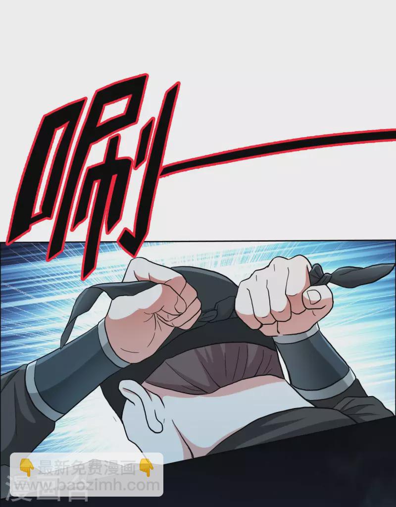 第80话 秘密潜入-第85话