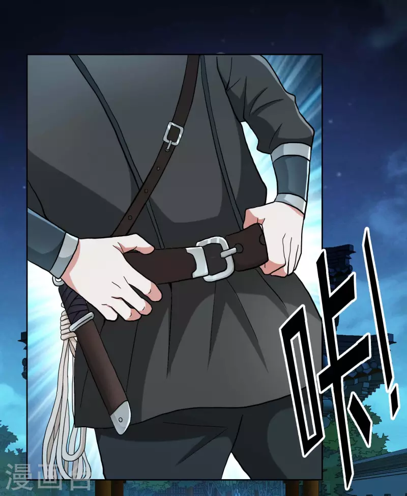 第80话 秘密潜入-第85话