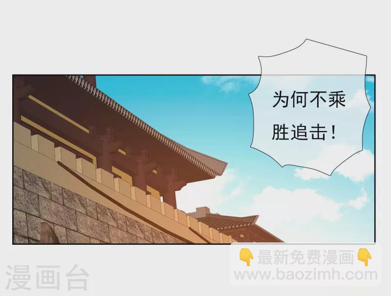 第80话 秘密潜入-第85话