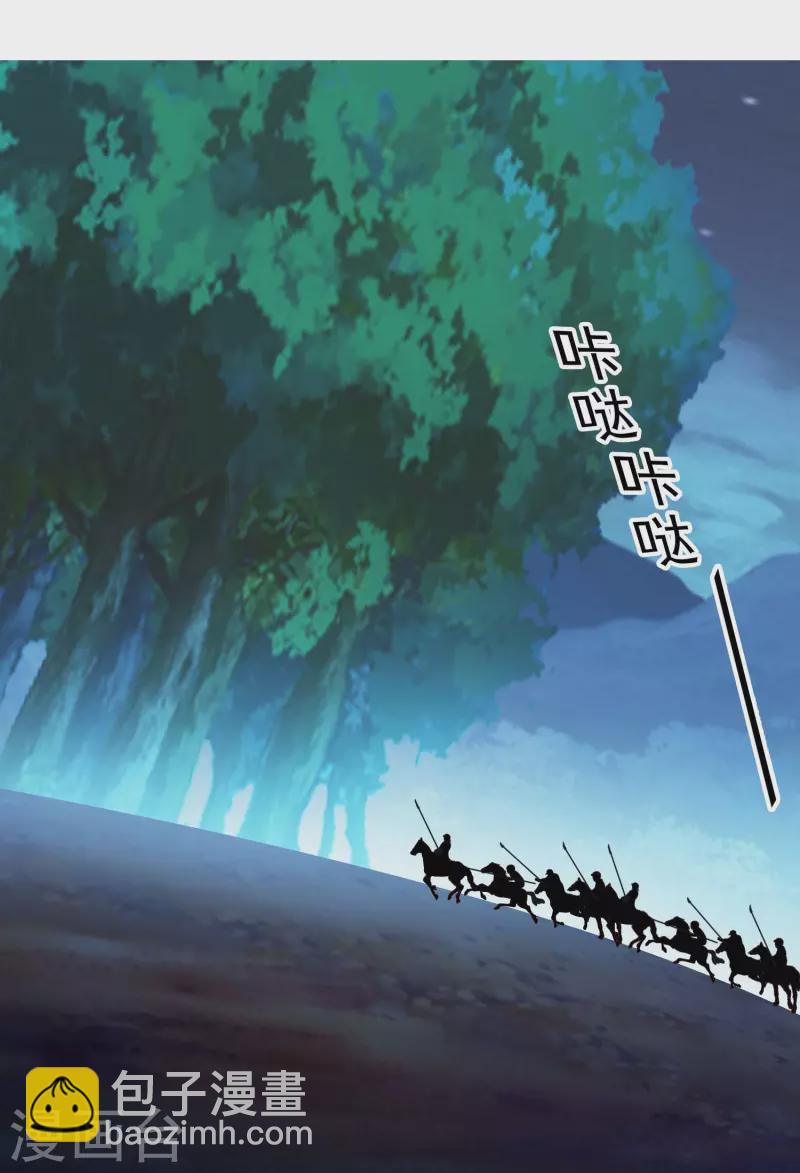 第82话 大人的香蕉好厉害-第87话