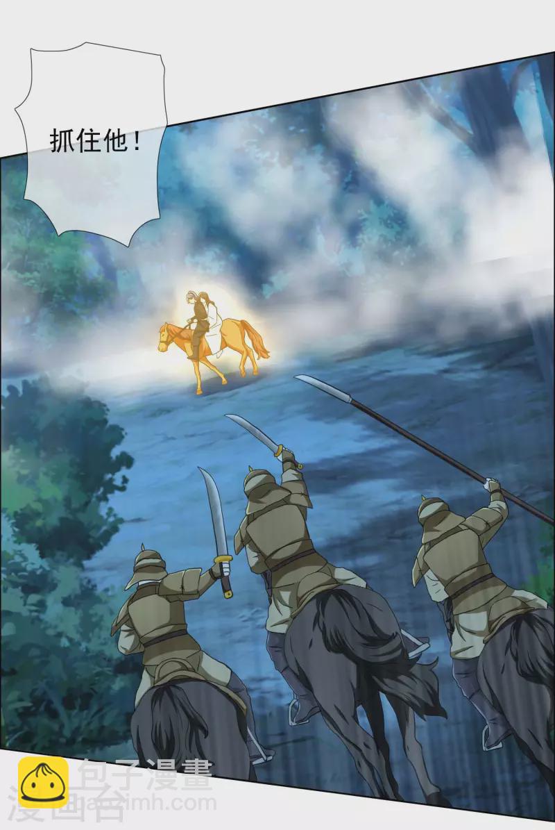 第82话 大人的香蕉好厉害-第87话