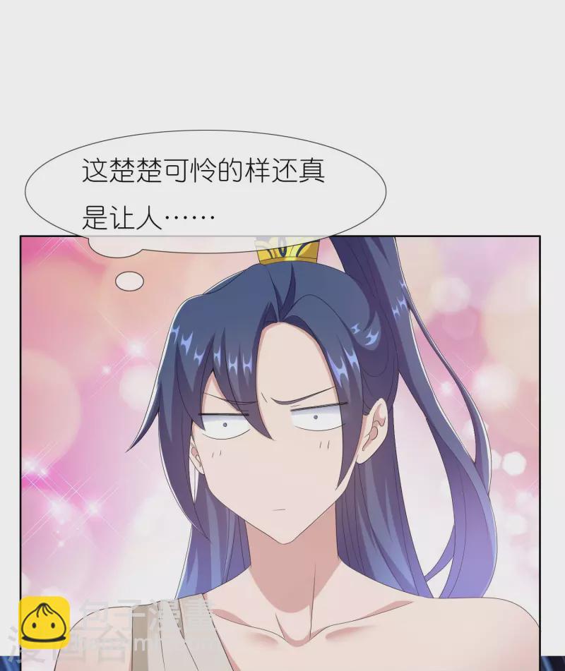 第84话 三颗星-第89话
