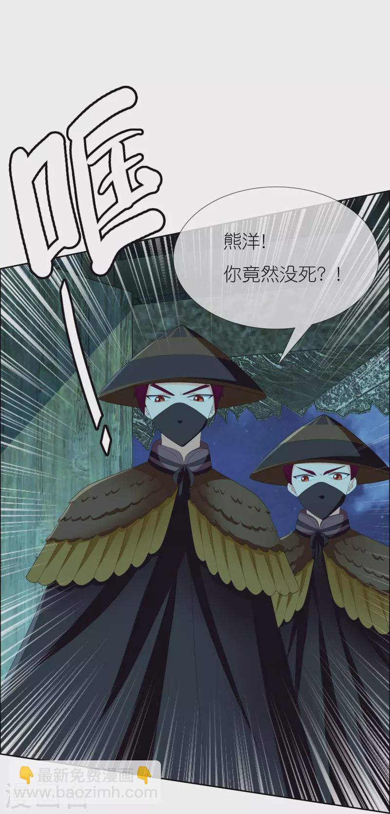第84话 三颗星-第89话