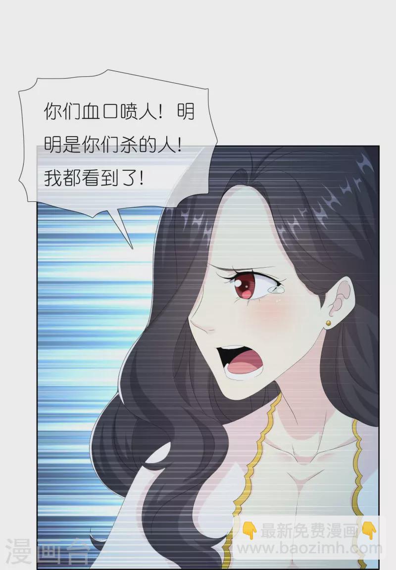 第84话 三颗星-第89话