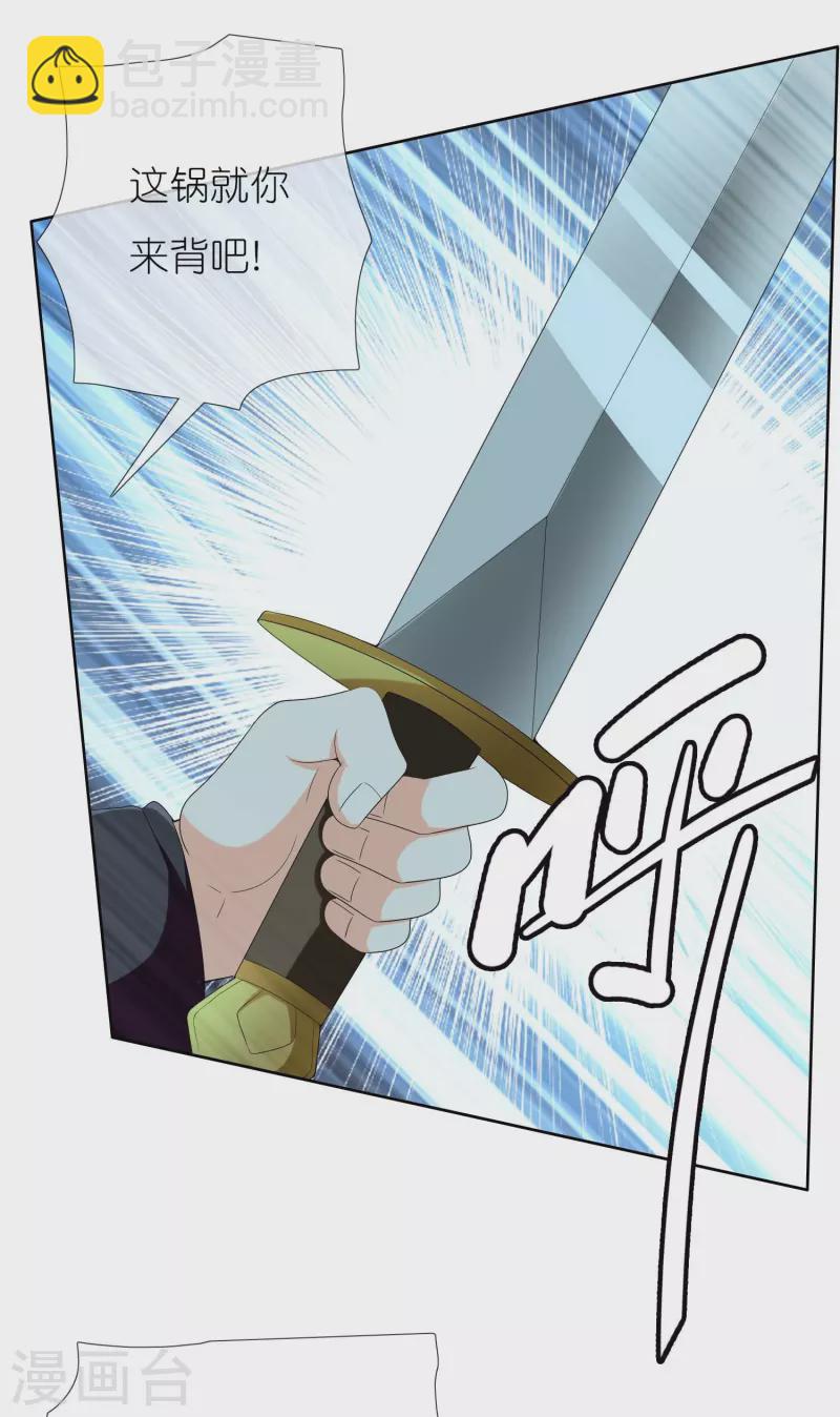 第84话 三颗星-第89话