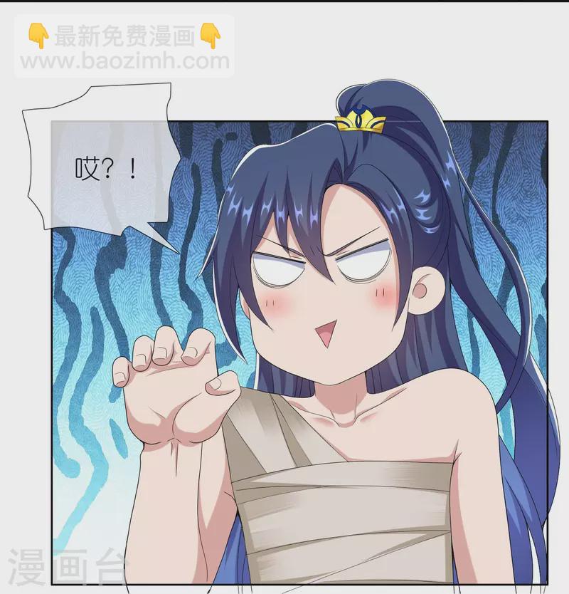 第84话 三颗星-第89话