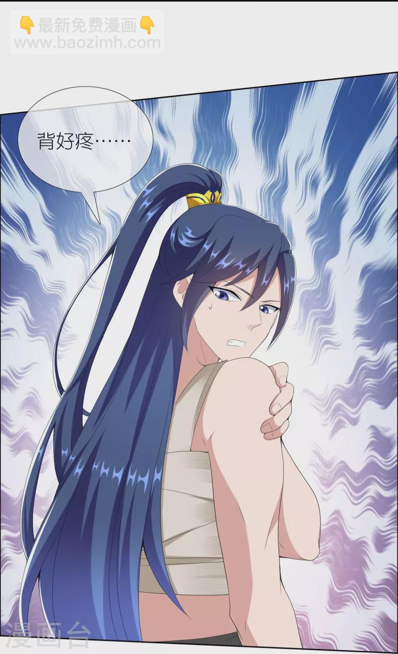 第84话 三颗星-第89话