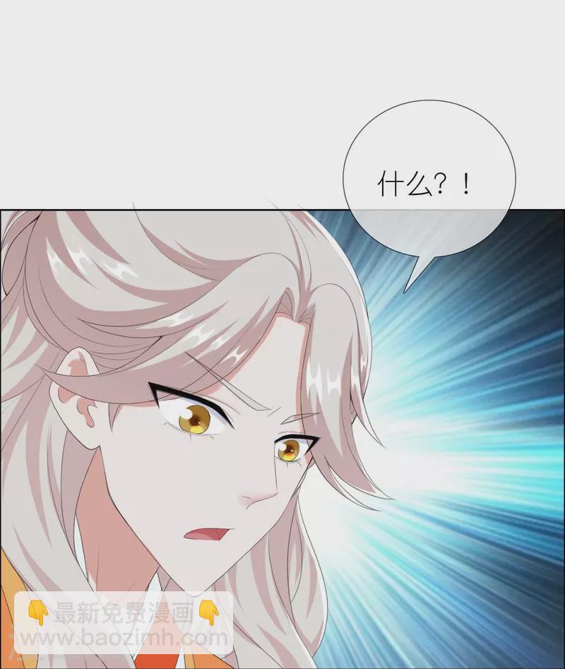 第85话 态度180&deg;大转变-第91话