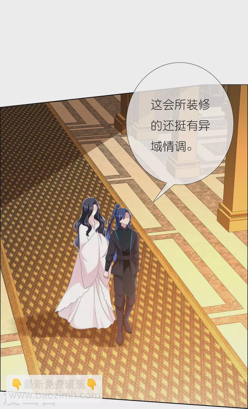 第85话 态度180&deg;大转变-第91话