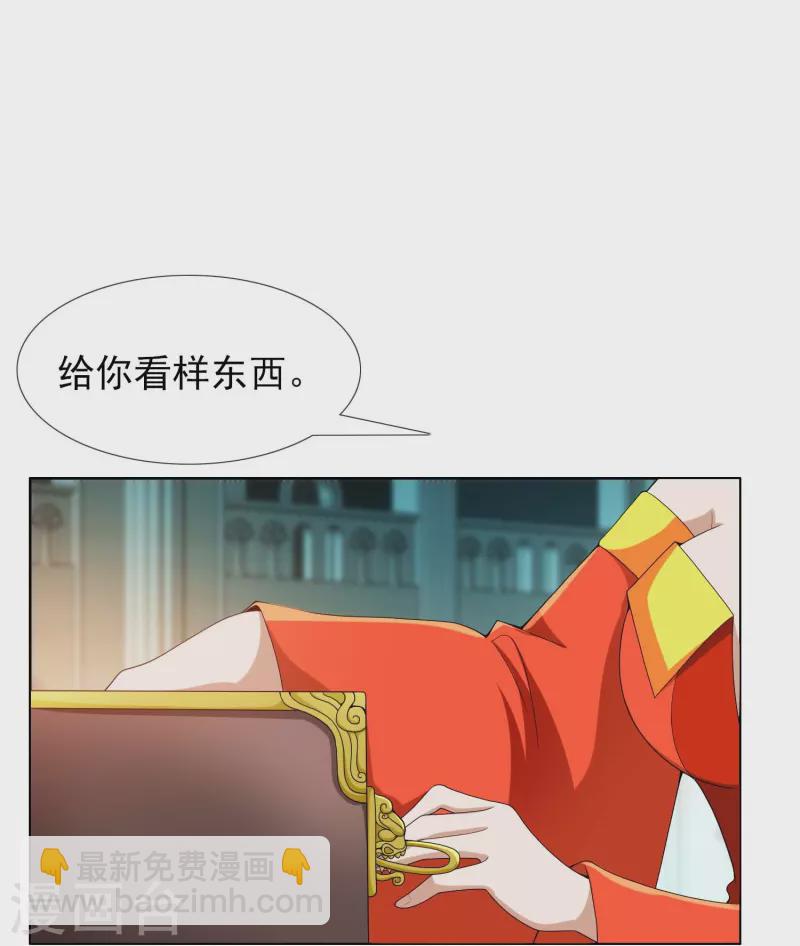 第87话 做他们的神-第93话