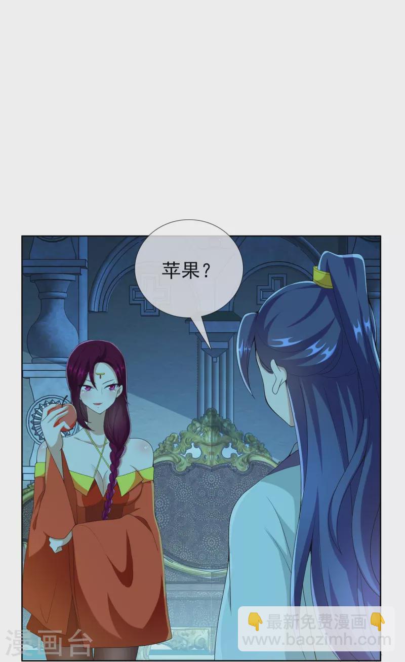 第87话 做他们的神-第93话