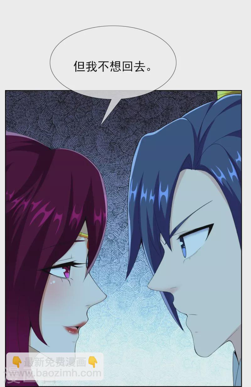 第87话 做他们的神-第93话