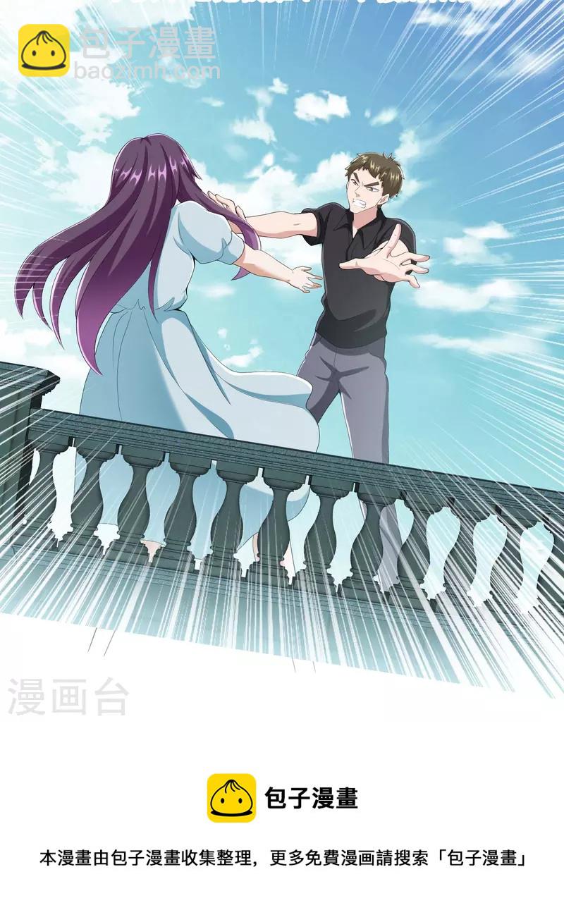 第87话 做他们的神-第93话