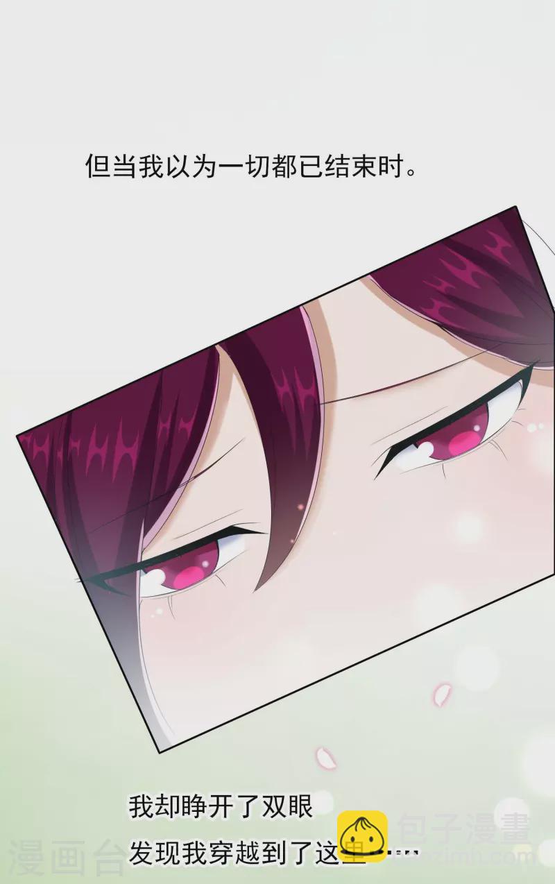 第87话 做他们的神-第93话