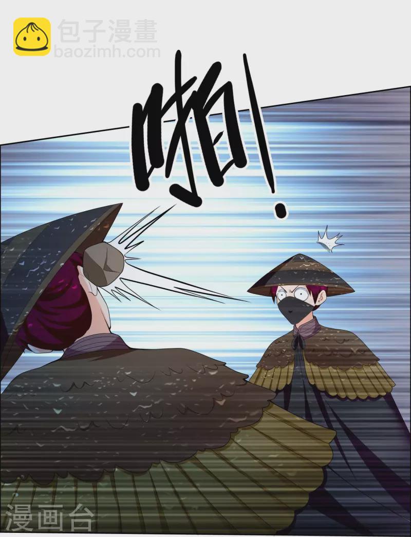 第89话 毒后-第95话