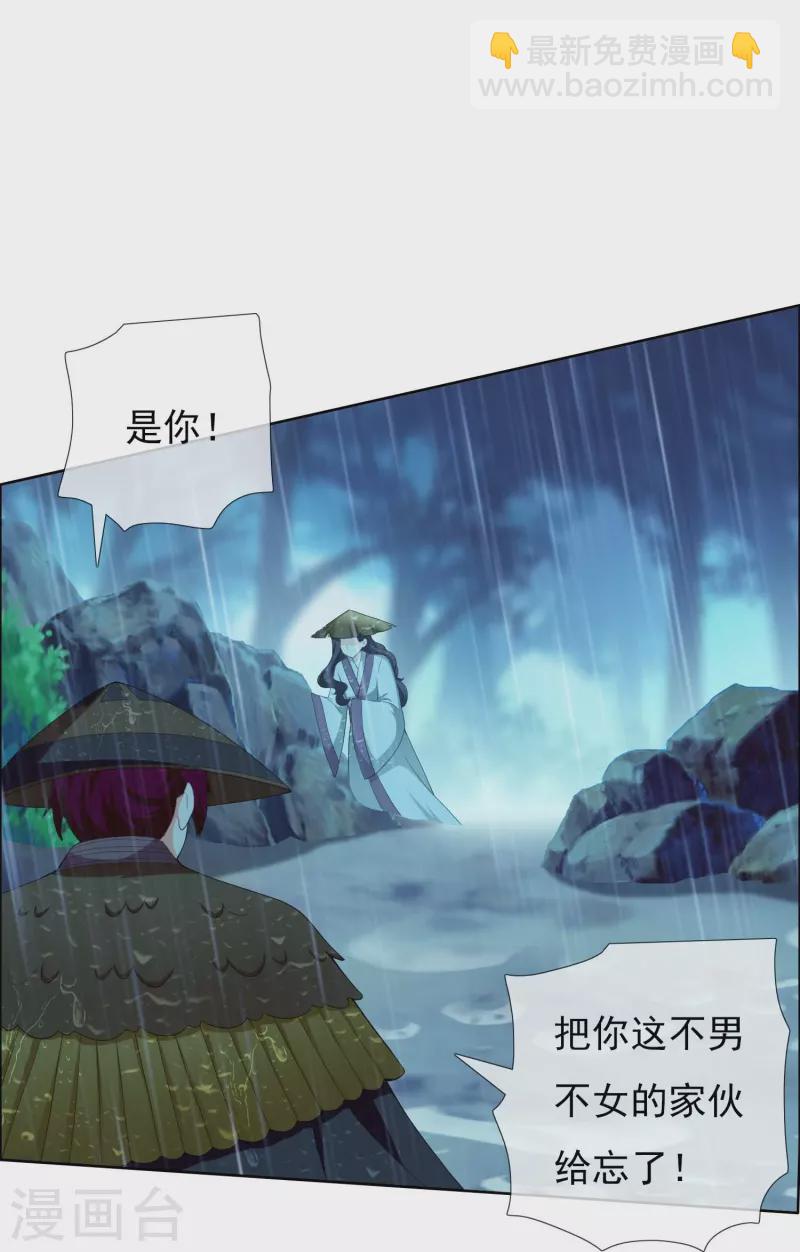 第89话 毒后-第95话