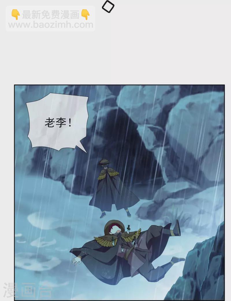 第89话 毒后-第95话