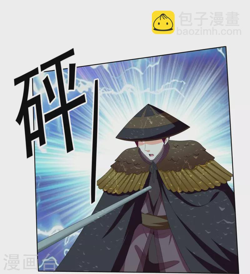 第89话 毒后-第95话