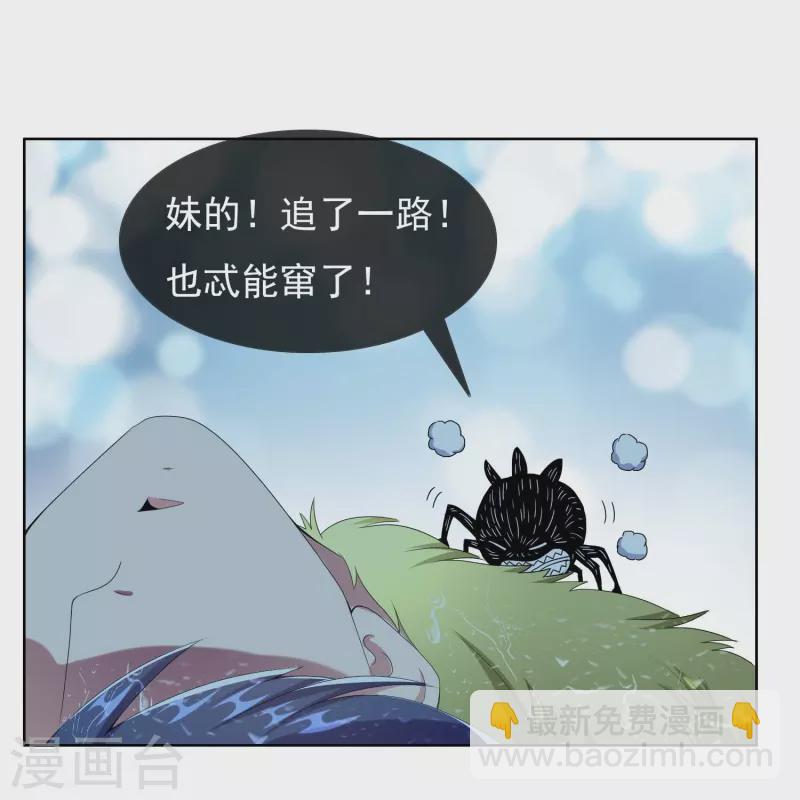 第89话 毒后-第95话