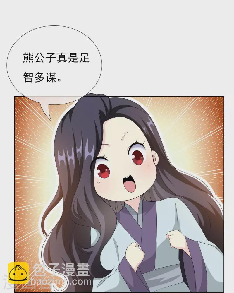 第91话 机智出城-第97话