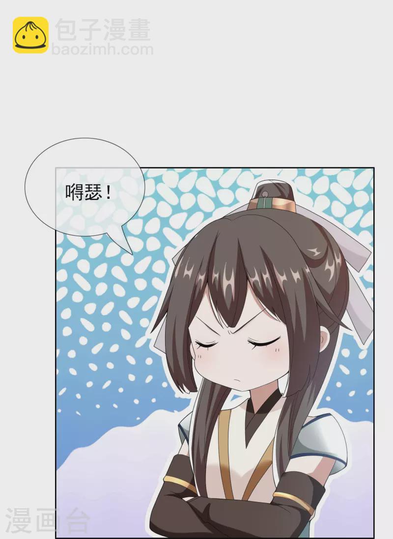 第91话 机智出城-第97话