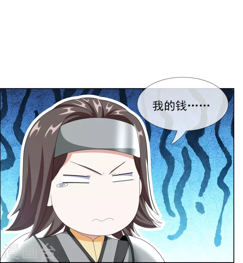 第91话 机智出城-第97话