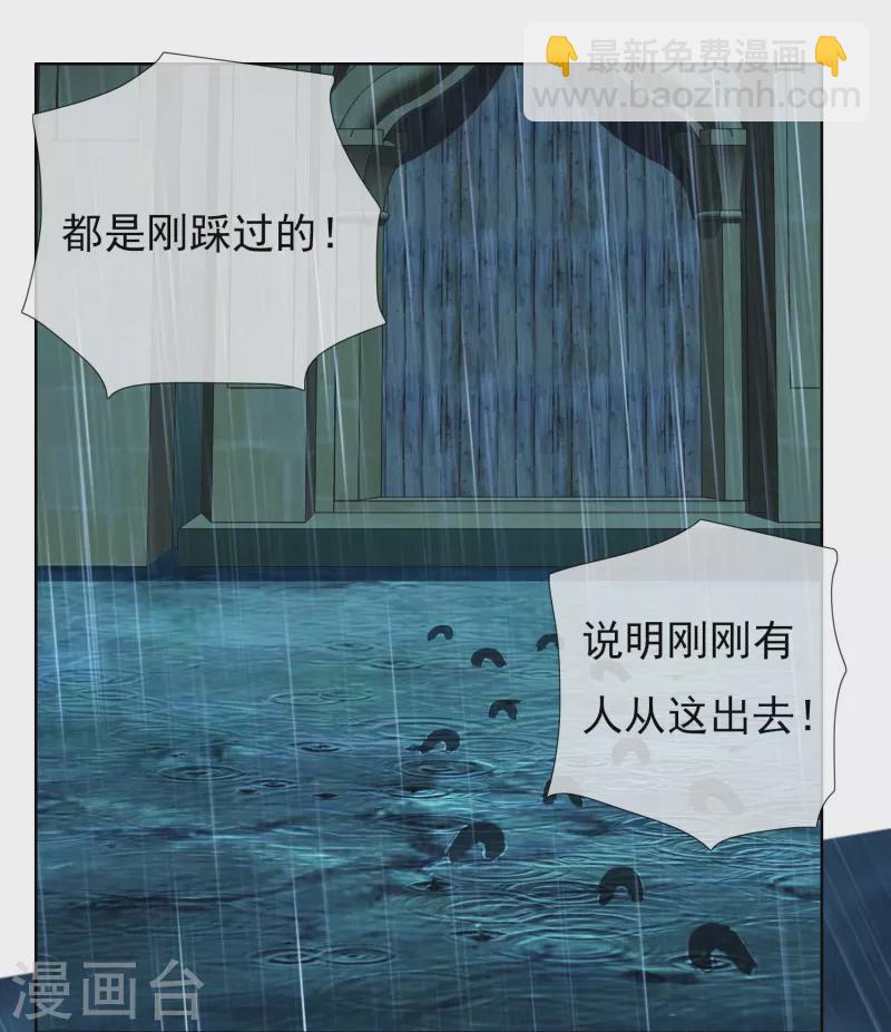 第91话 机智出城-第97话