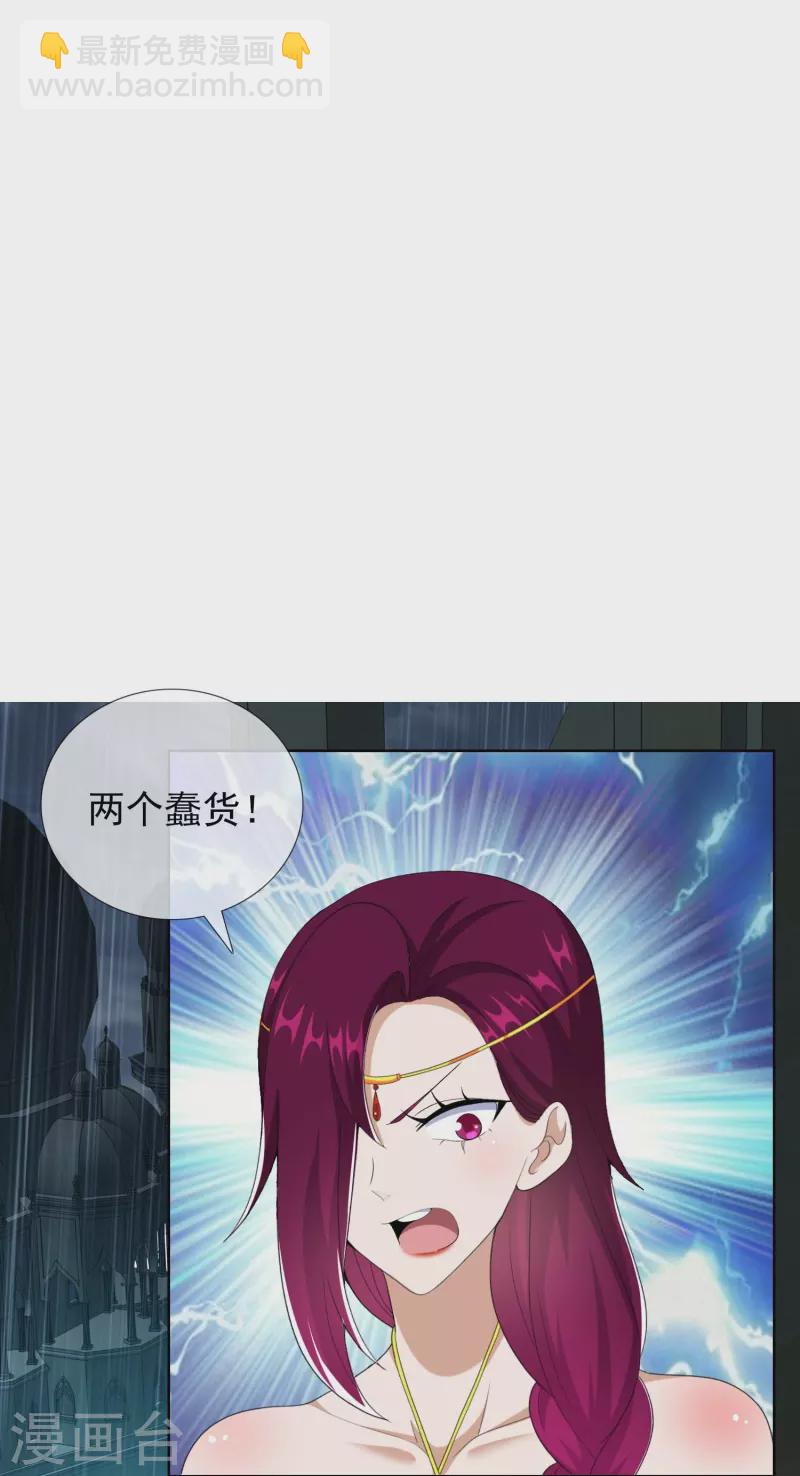 第91话 机智出城-第97话