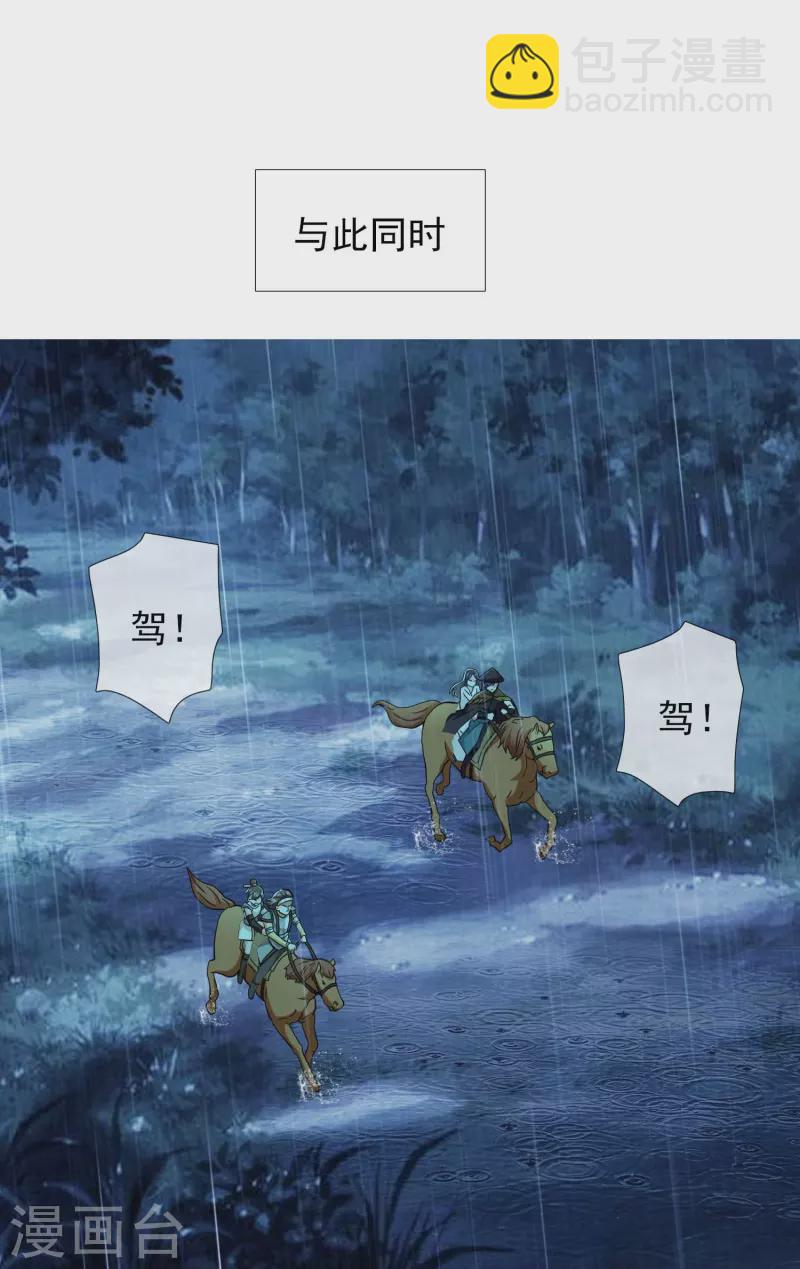 第91话 机智出城-第97话