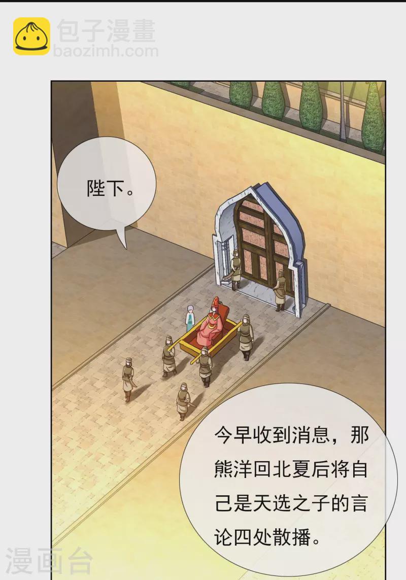 第93话 黑山怪事-第99话