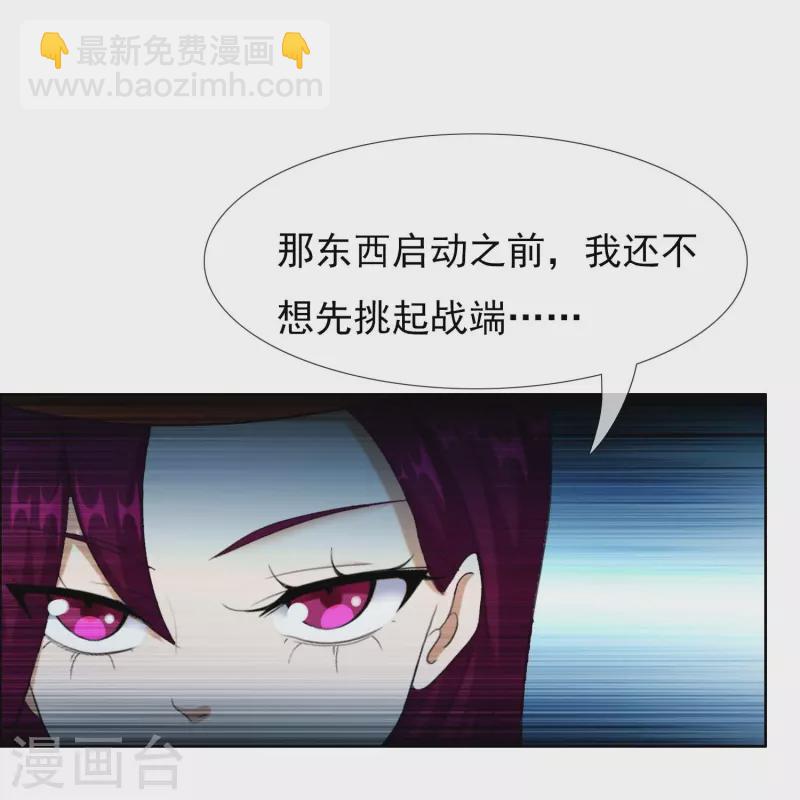 第93话 黑山怪事-第99话