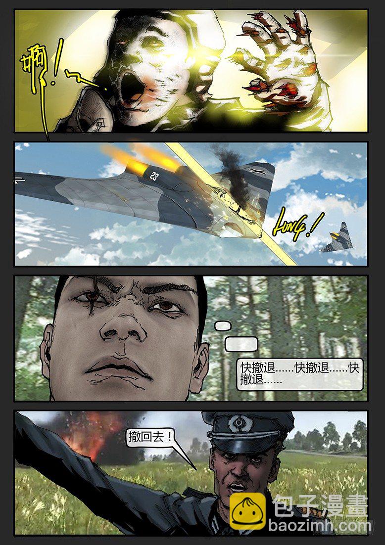 第32话（上）-审判06-第47话