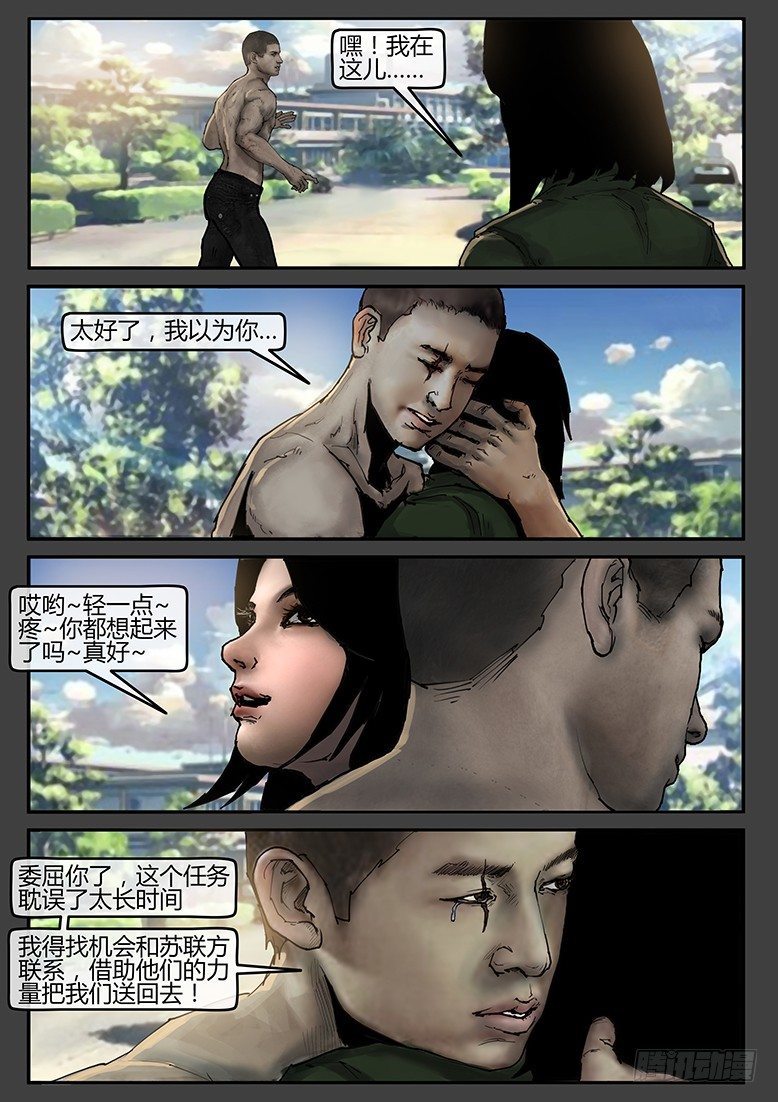 第37话-曙光01-第57话