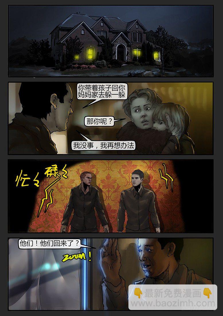 第42话（上）-曙光06-第67话