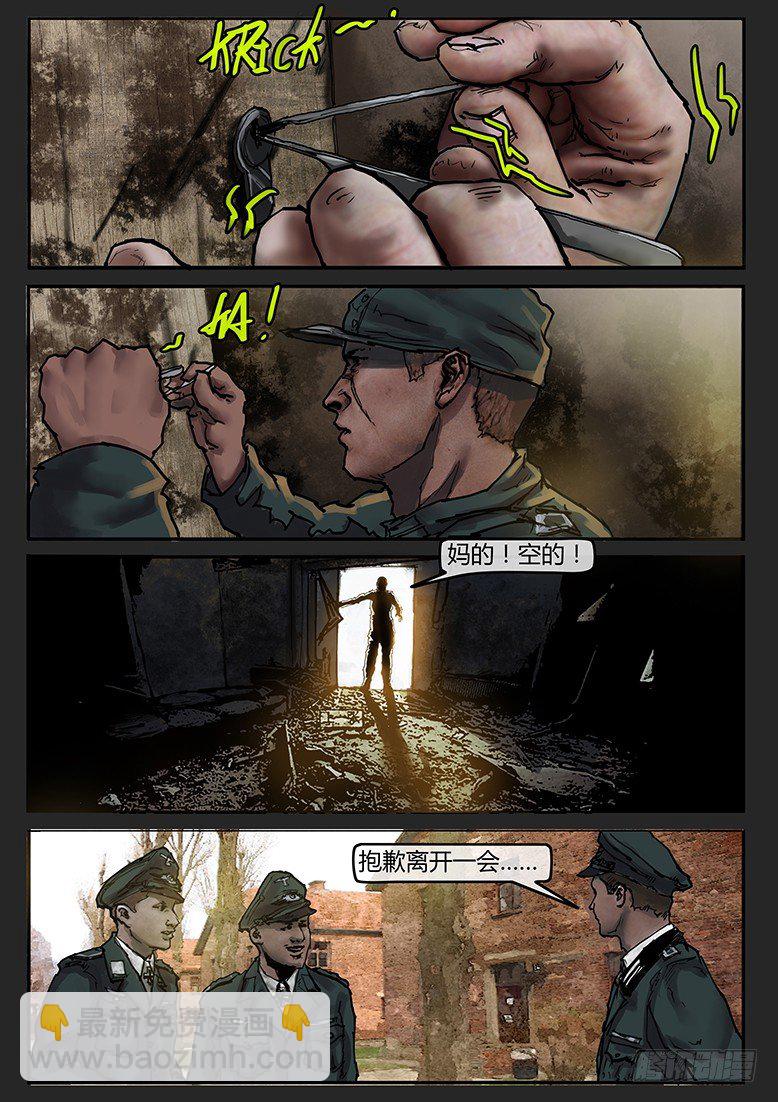 第43话（上）-曙光07-第69话