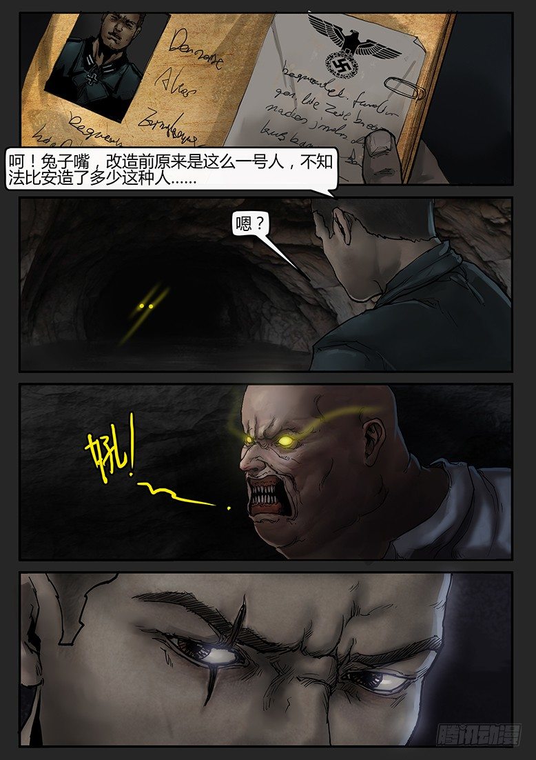 第44话（上）-曙光08-第71话
