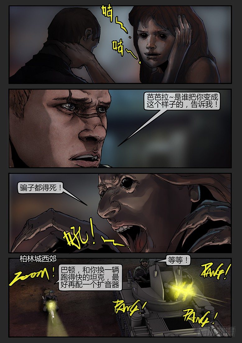 大年不休假-47话-第77话