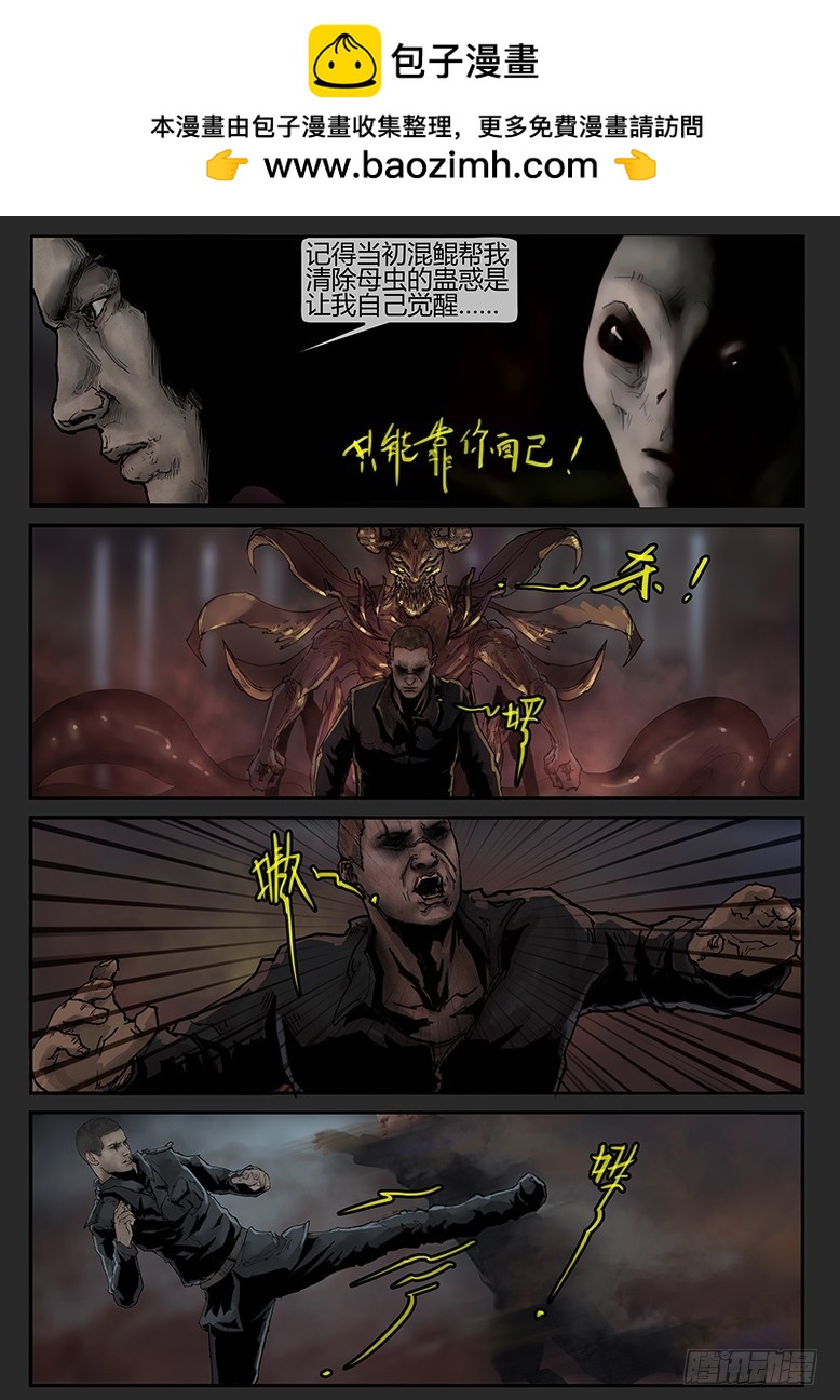 第51话（下）-曙光15-第85话