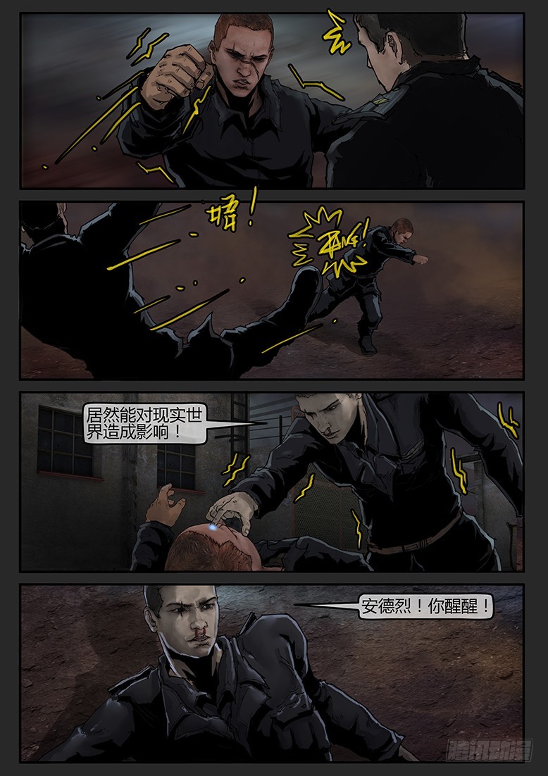 第51话（下）-曙光15-第85话