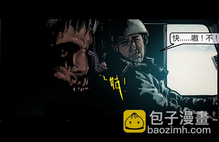 最终章雪盲预告-第87话