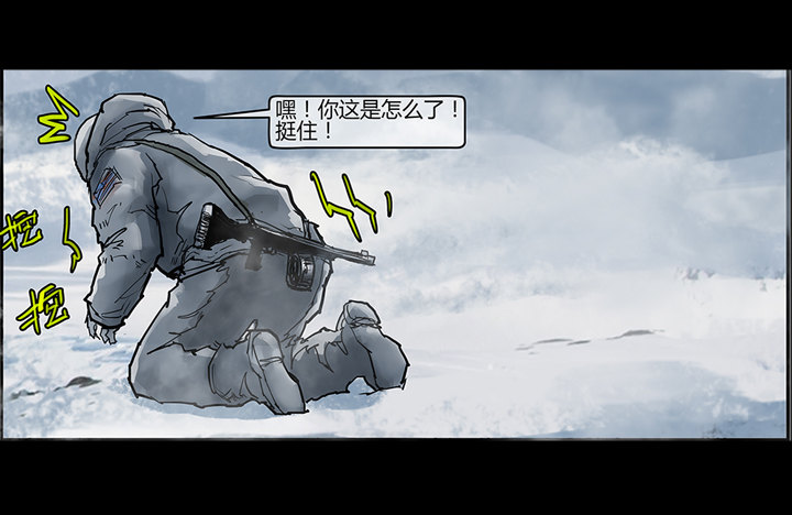 最终章雪盲预告-第87话