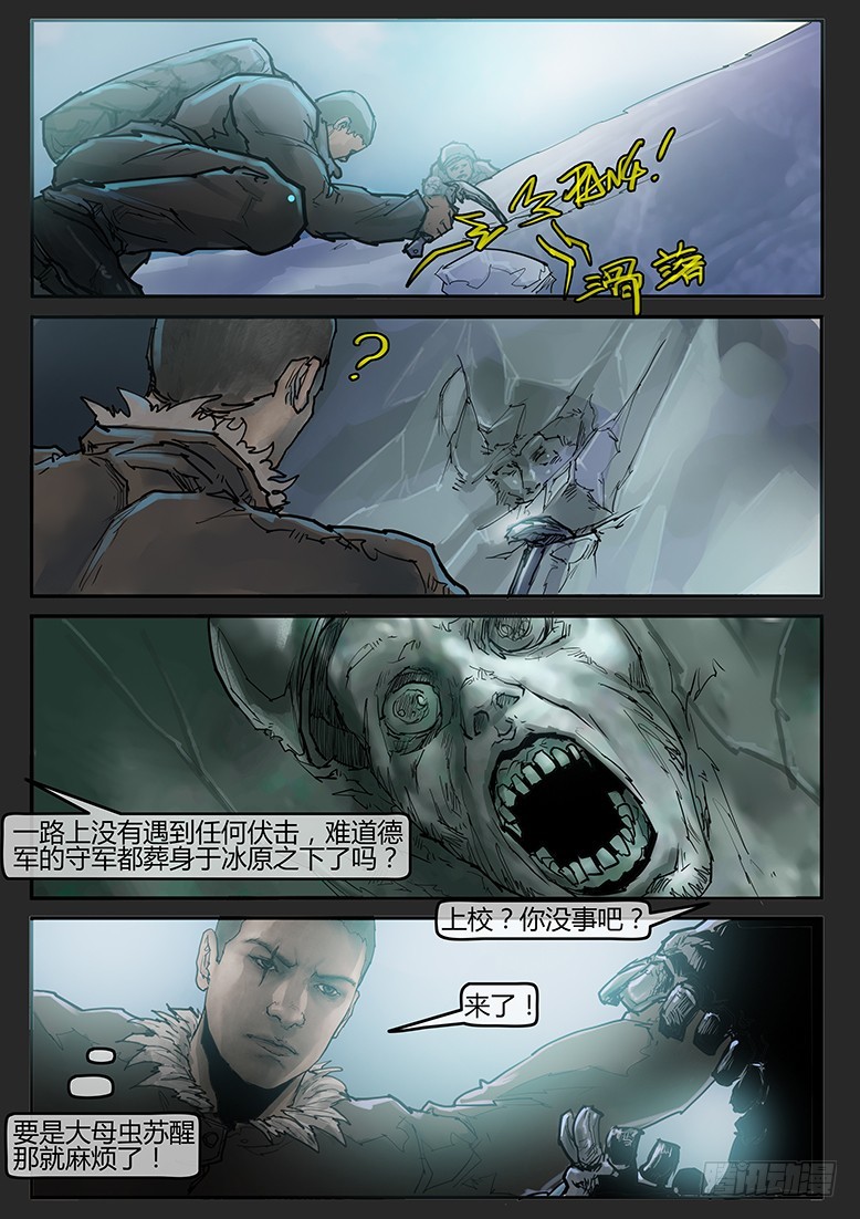 第53话（下）-雪盲01-第89话
