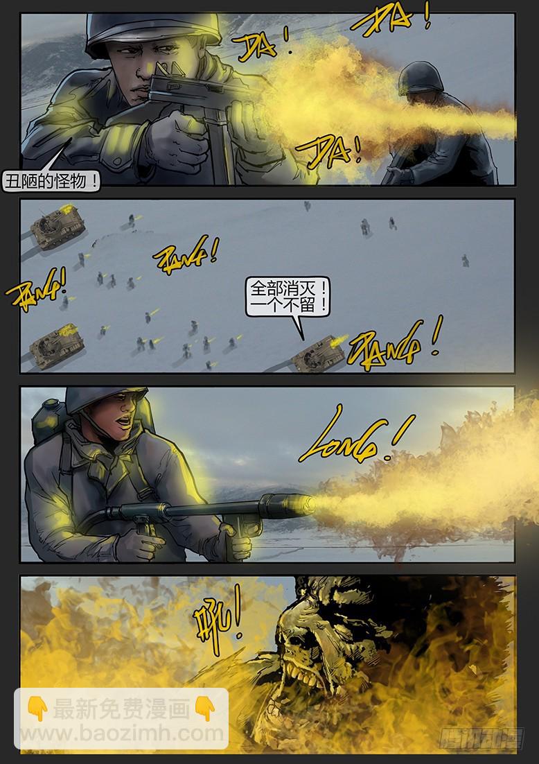 第54话（下）-雪盲02-第91话