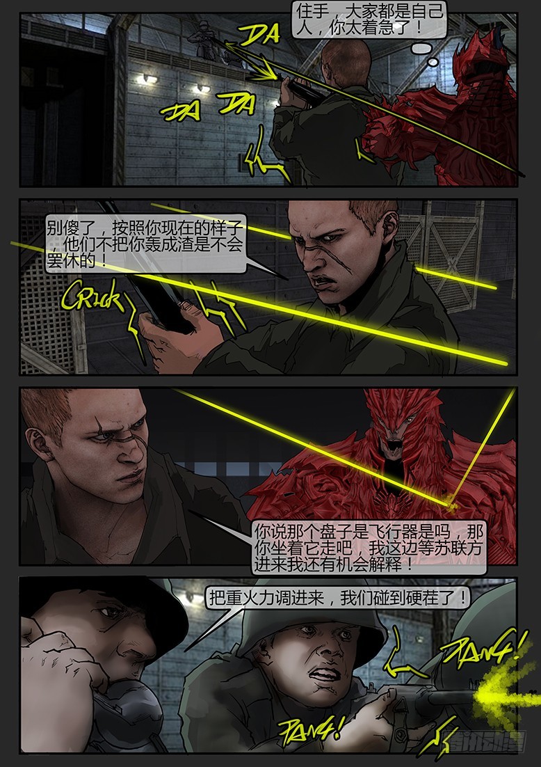 第62话-雪盲10-第99话