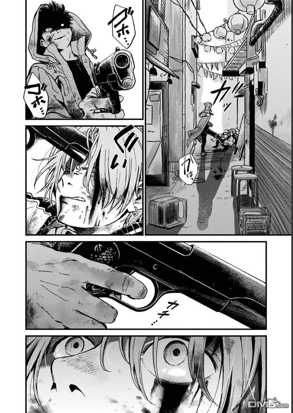 🍸隔离都市 第29话 第24页