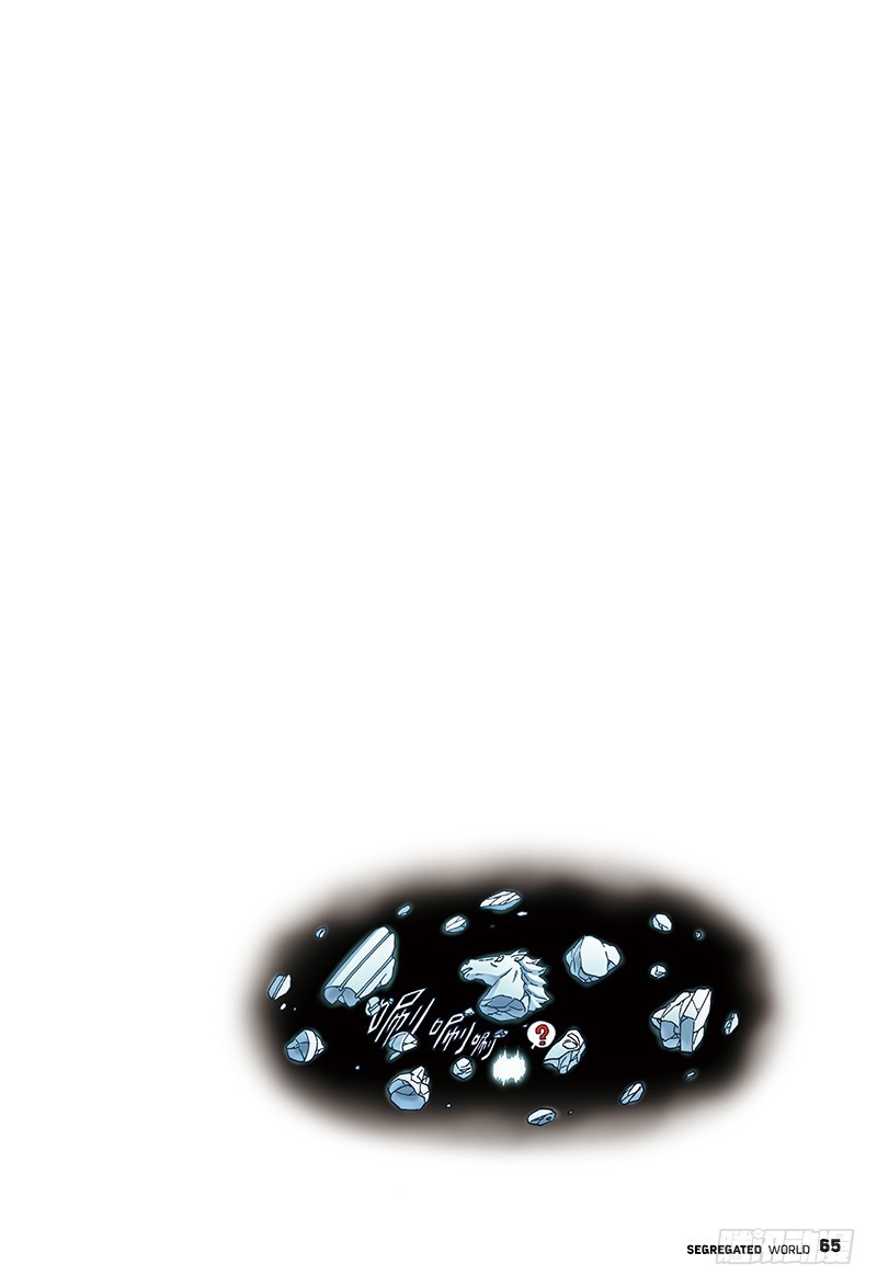 🍸隔离世界 引路人的死亡契约-4 第8页