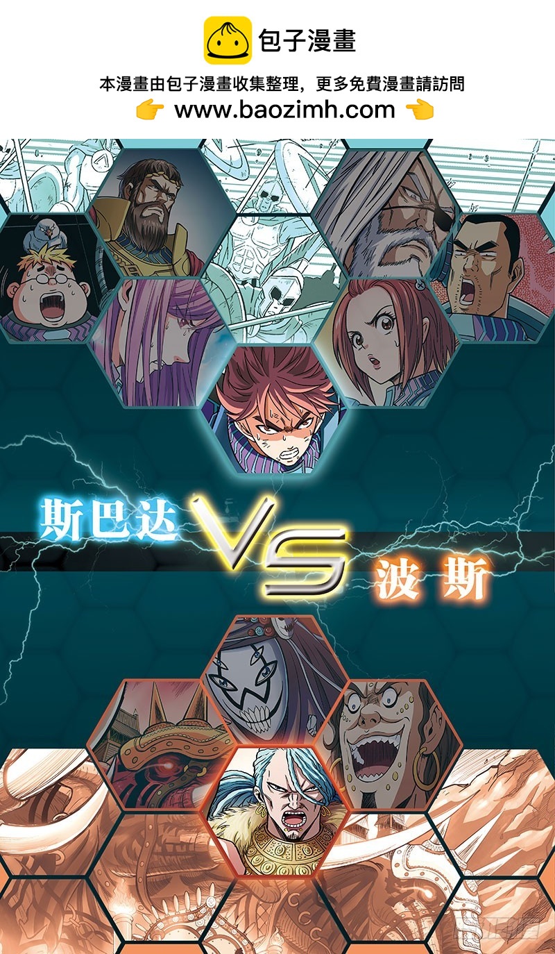 🍸隔离世界 欧阳时情VS无面者-1 第2页