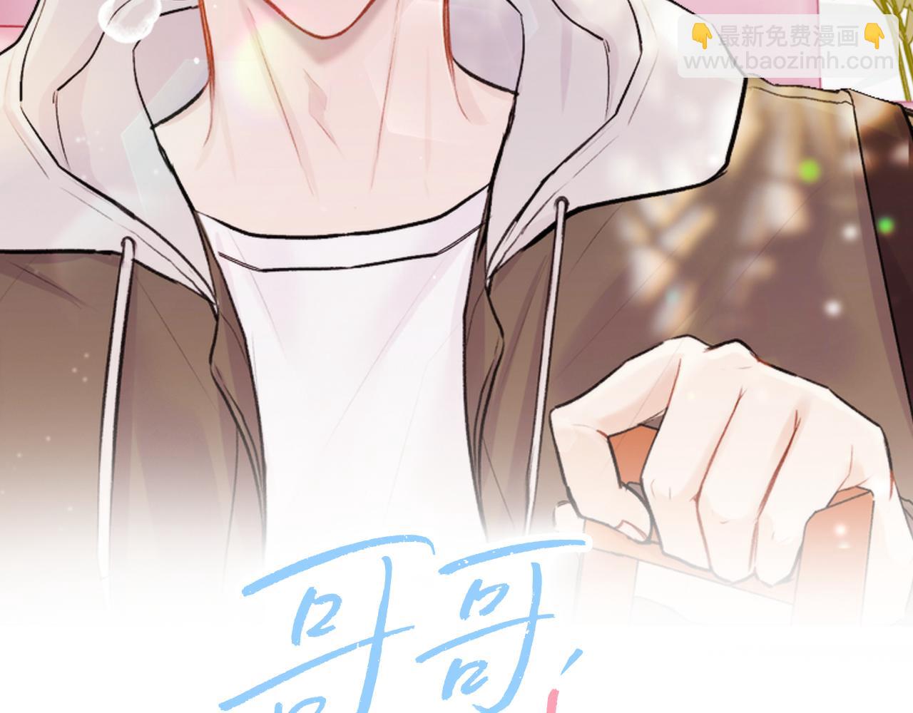第1话 吸渣体质(1/4)-第1话
