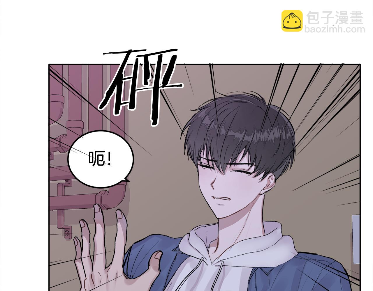 第1话 吸渣体质(1/4)-第1话