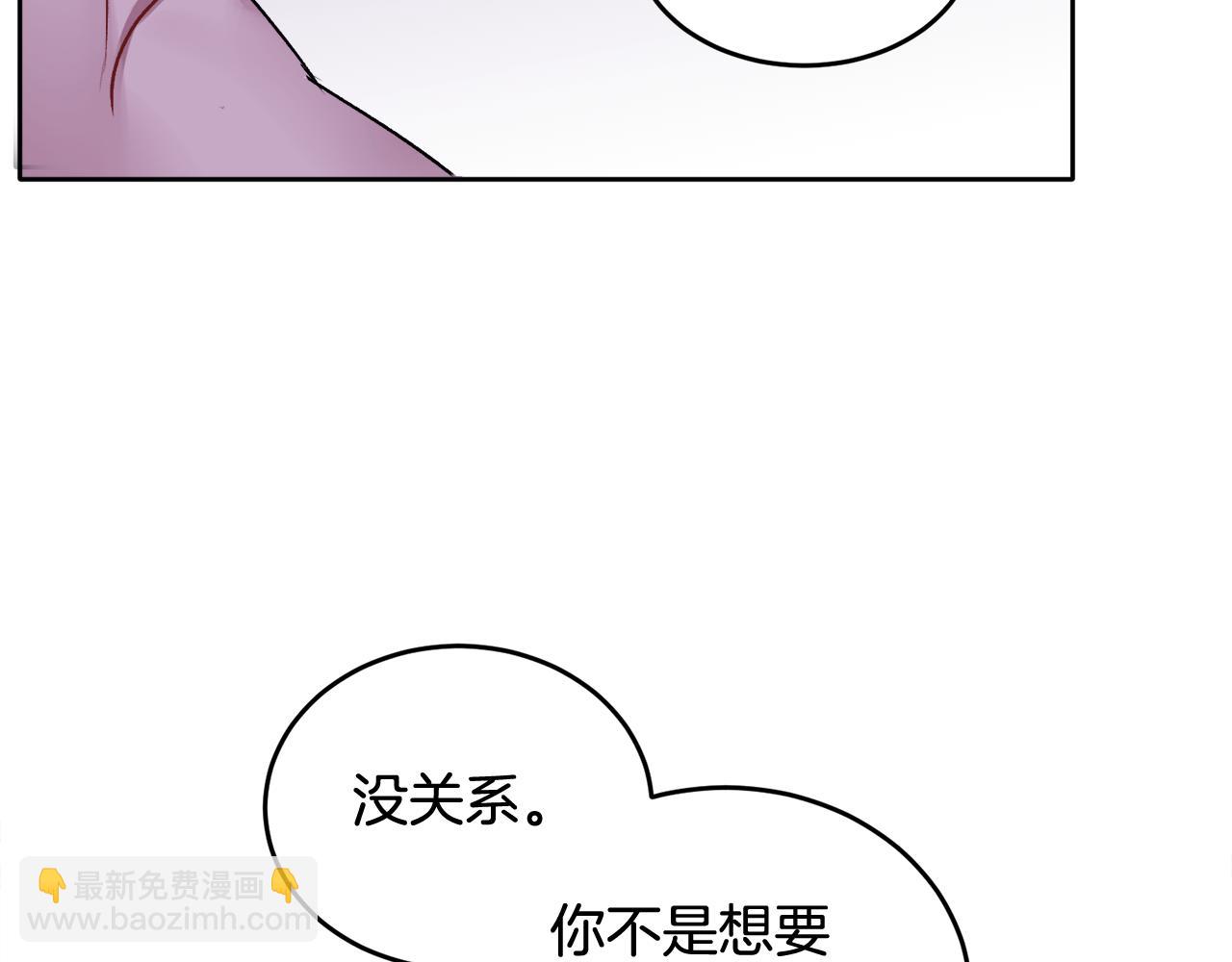 第1话 吸渣体质(1/4)-第1话